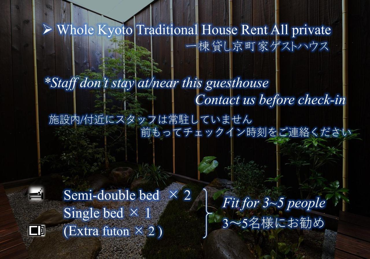 Kyoto Tachibanaya Nijojo North Villa Luaran gambar